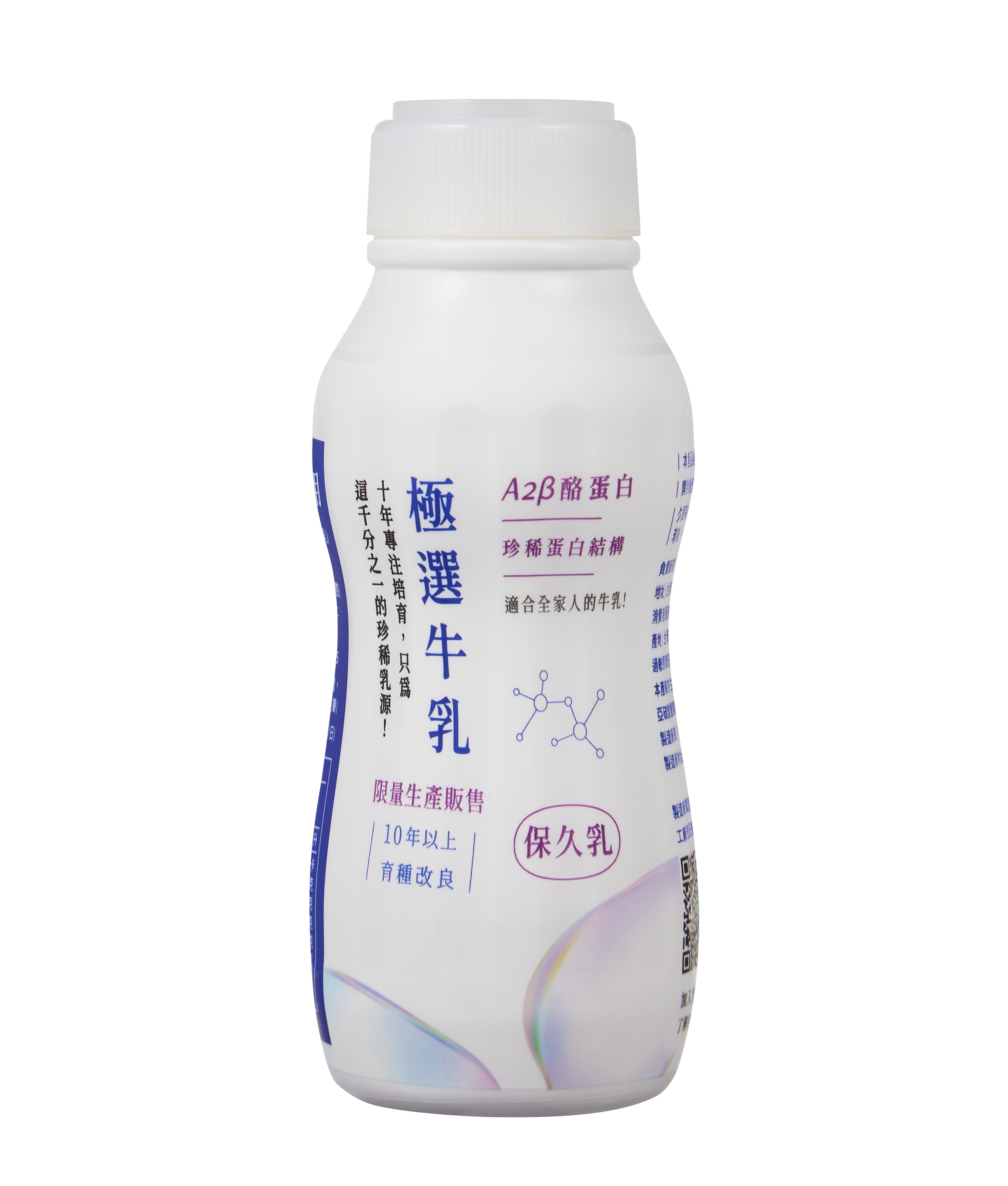 台灣牧場 極選牛乳(100%生乳A2β保久乳)