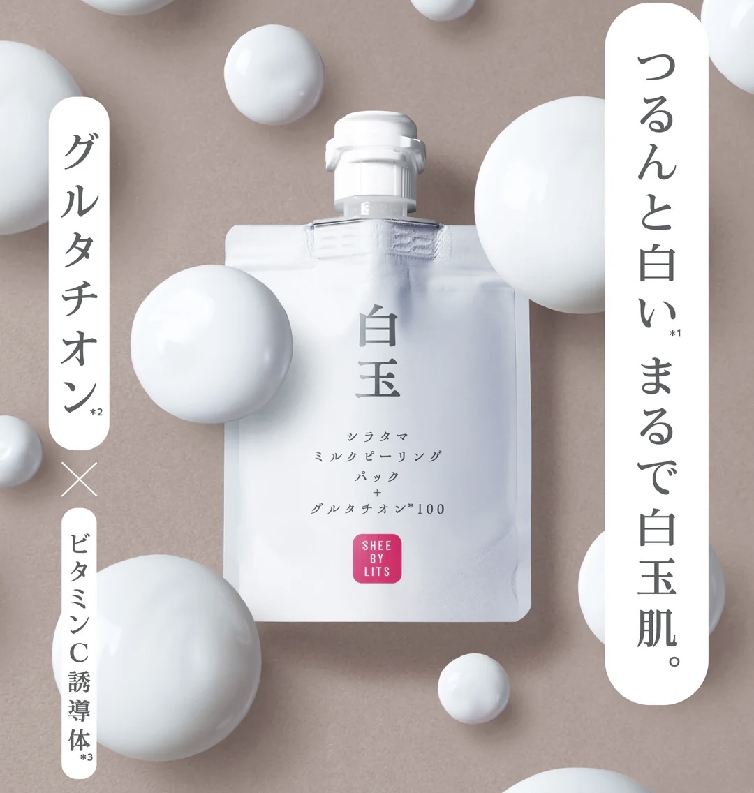 【多莉推薦】JP Nature Lab 懶人1分鐘 白玉肌牛奶去角質面膜 100g 4132 TK260331