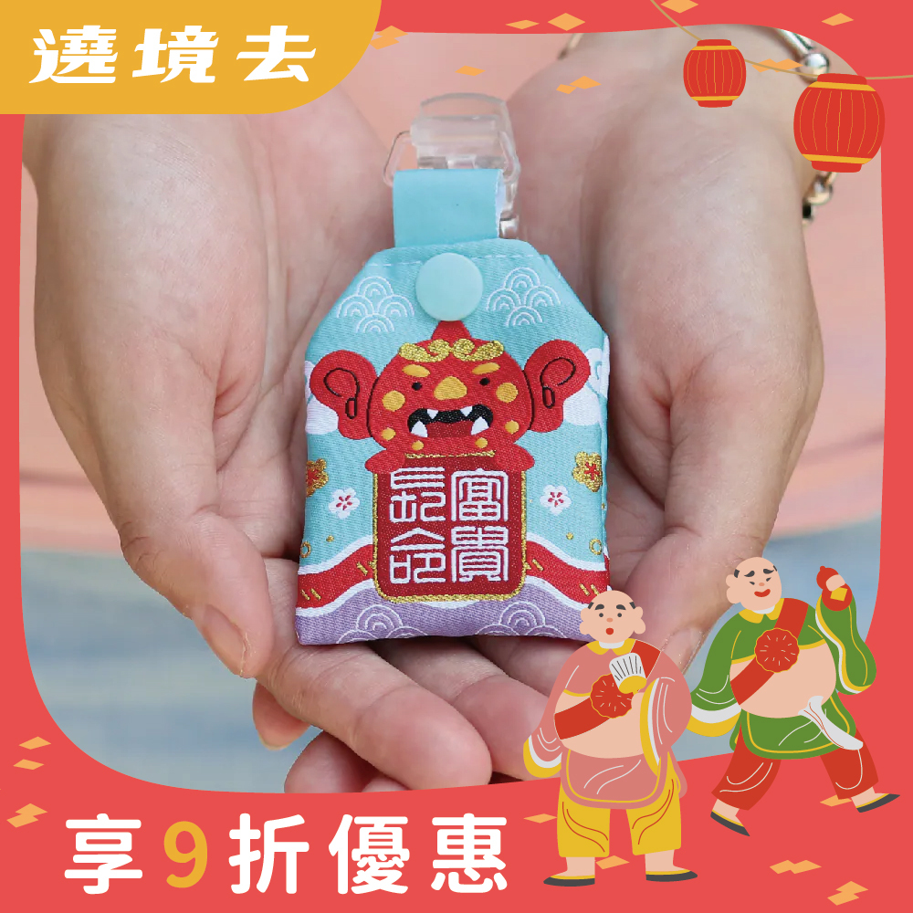 順風耳寶寶香火袋│護身符│富貴長命│過爐加持│彌月│兒童【鎮瀾宮】