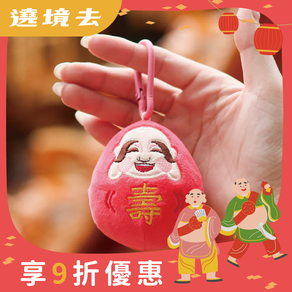 彌勒娃娃吊飾-壽｜綿延益壽｜彌勒古佛｜保平安｜健康【鎮瀾宮】