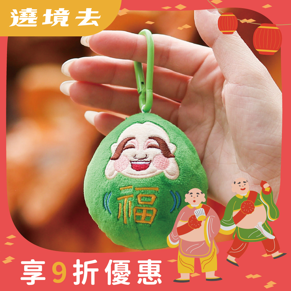 彌勒娃娃吊飾-福｜福祿雙至｜彌勒羅漢｜保平安｜福氣｜彌勒團｜不倒翁｜吊飾｜福祿壽【鎮瀾宮】