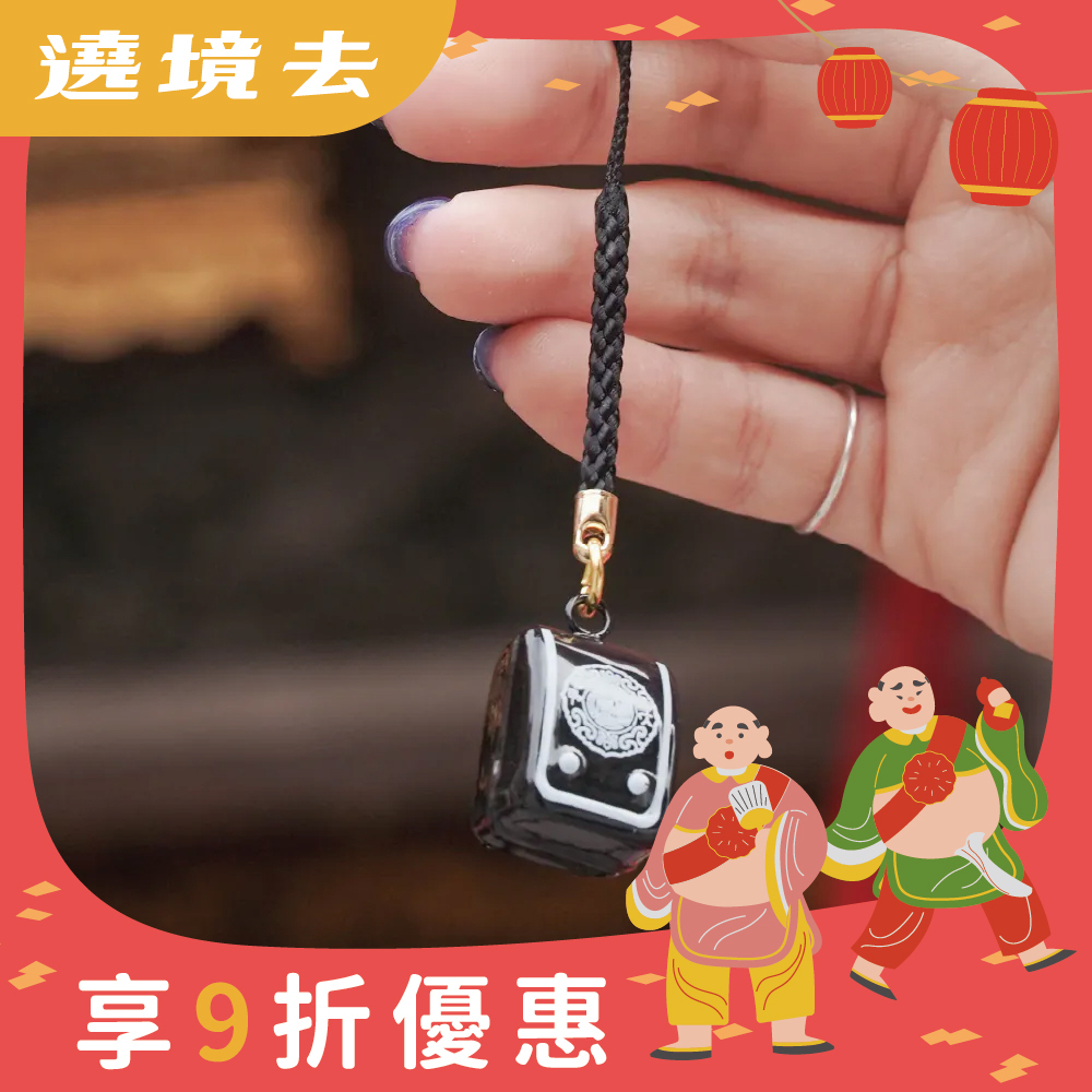 小書包鈴鐺吊飾｜避邪黑｜學生｜功成名就｜學業進步｜文昌【鎮瀾宮】