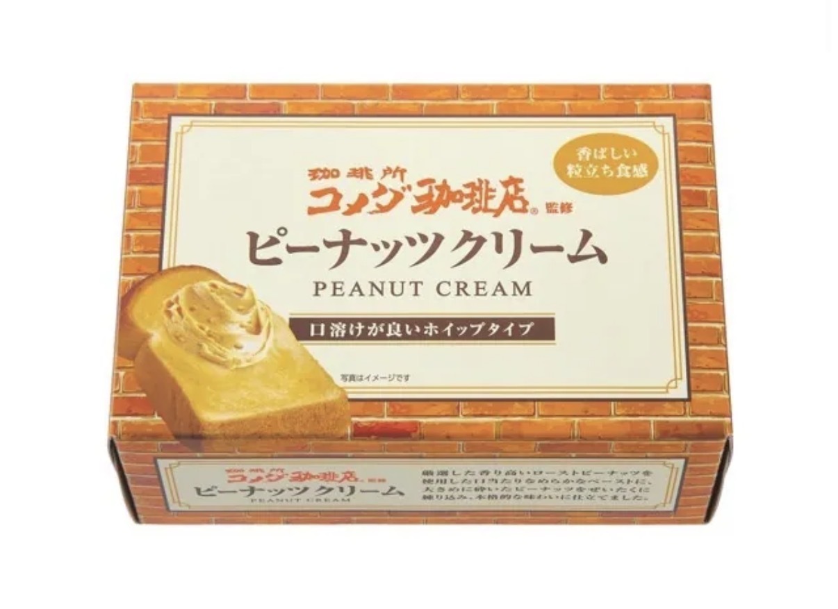 【長線好評】JP Komeda 監修特濃花生醬 3110 TK260116