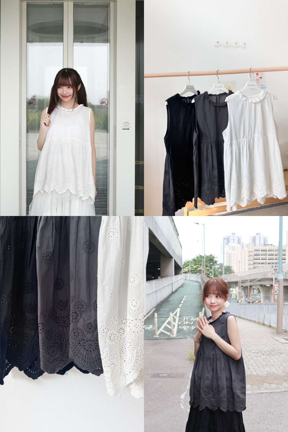 小花邊波浪通花下擺背心 · 3色入