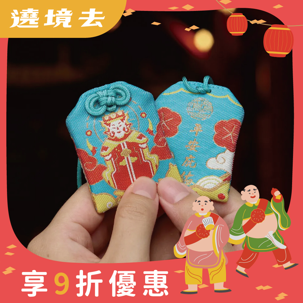 大甲媽驅邪化煞護身符│御守│媽祖│天上聖母【鎮瀾宮】