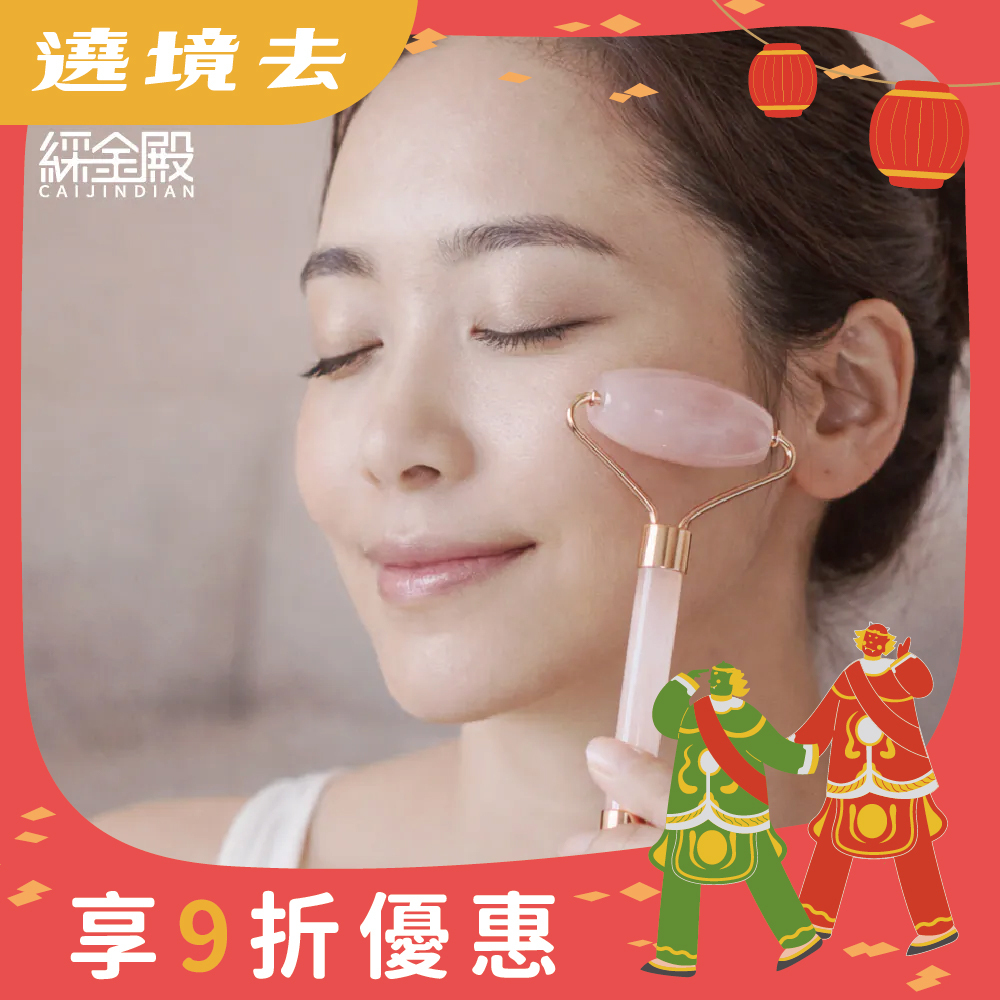 粉晶臉部按摩組｜水晶滾輪｜刮痧按摩器｜日常保養｜健康｜美容｜保養 【綵金殿】