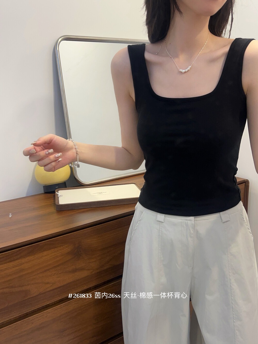 No.83 天絲一體杯方領背心