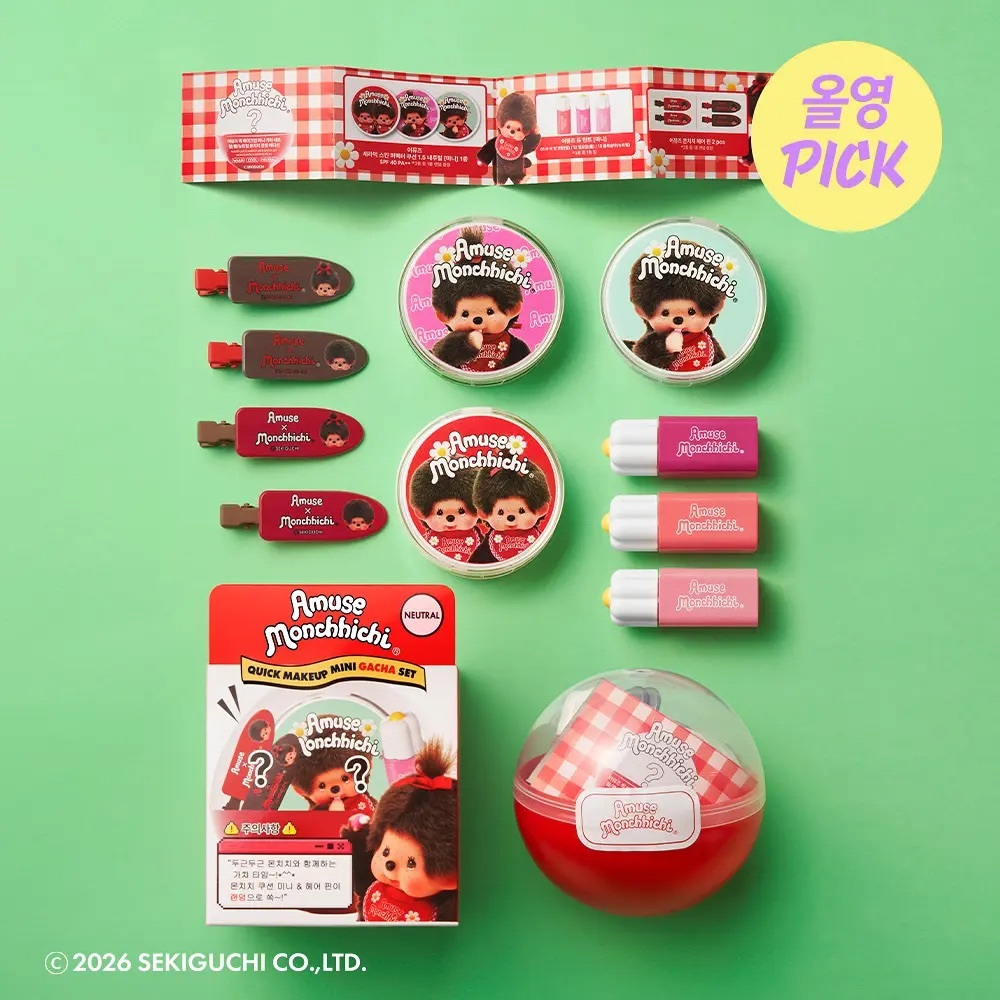 AMUSE x Monchhichi -Quick Makeup Mini Gacha Set