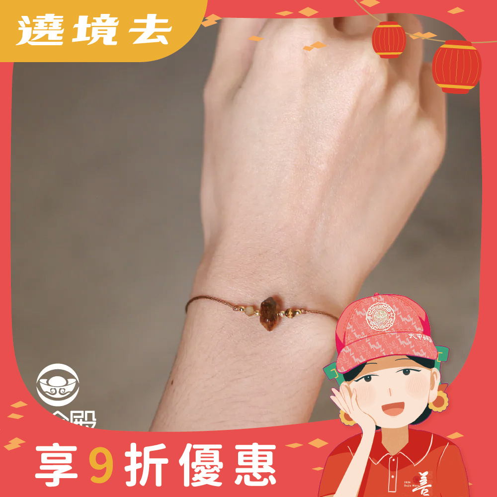 虎眼石-半寶石開運手繩｜吸引財富｜避邪擋煞｜增強決斷力｜過爐加持【綵金殿】