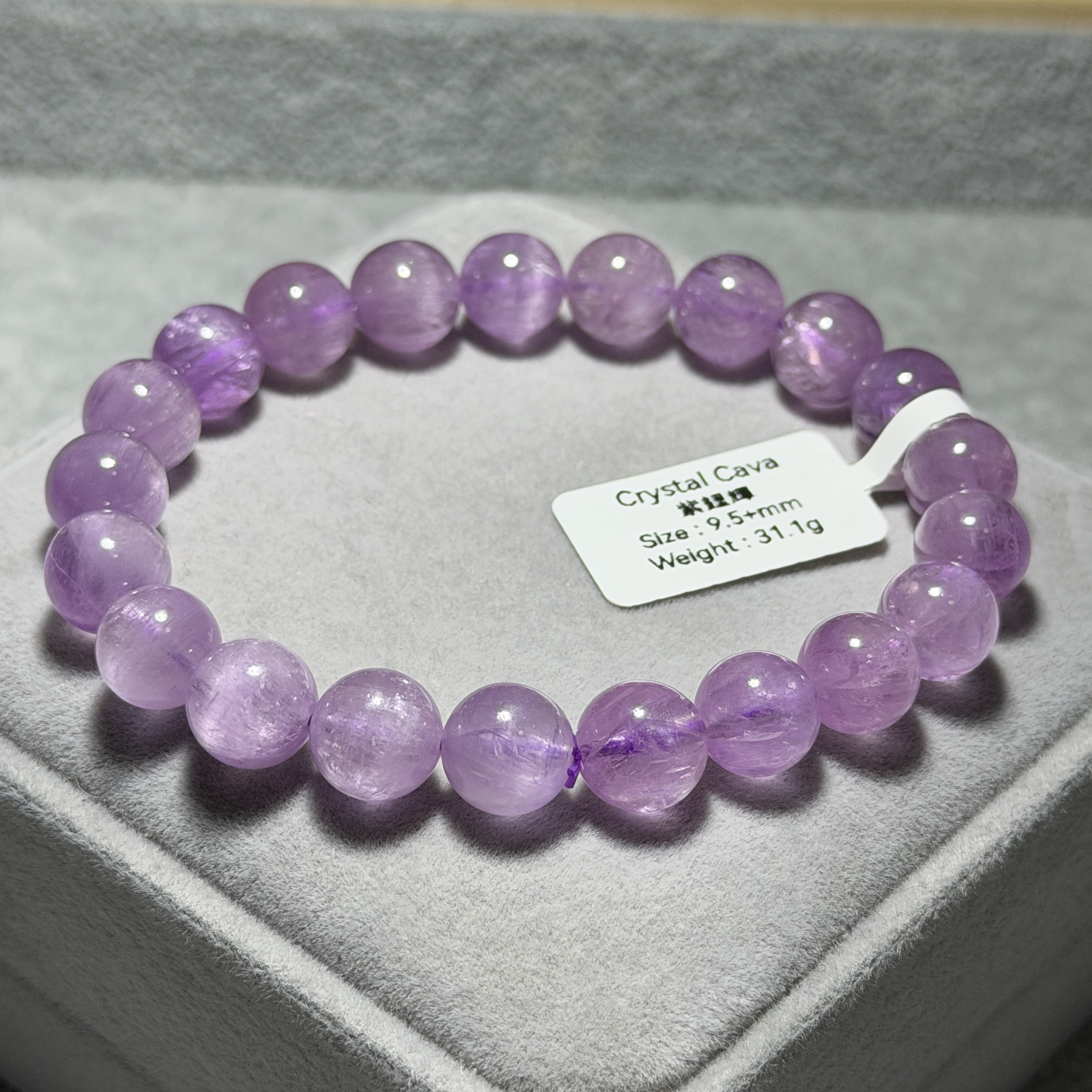 極高質紫鋰輝 9.5+mm SP1561