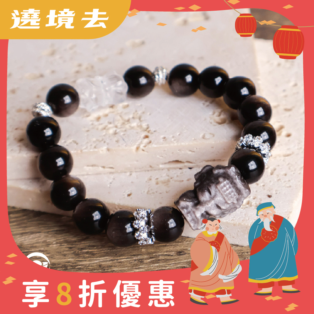 天上聖母銀曜石手珠｜媽祖｜驅邪化煞｜祈福平安｜能量水晶【綵金殿】