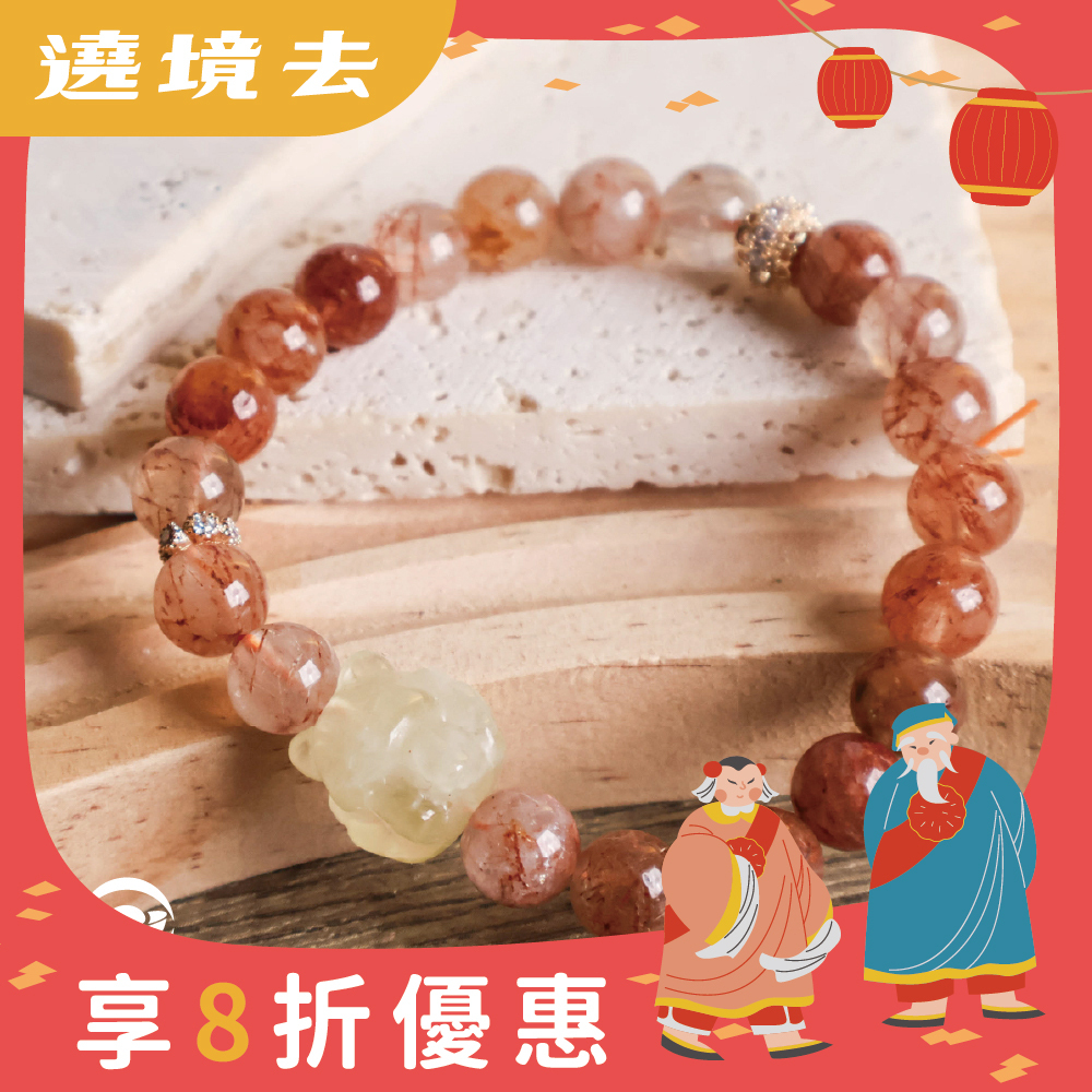 聚財開運黃水晶狐仙手珠｜黑金超七｜提升自信｜招財｜人際圓融【綵金殿】