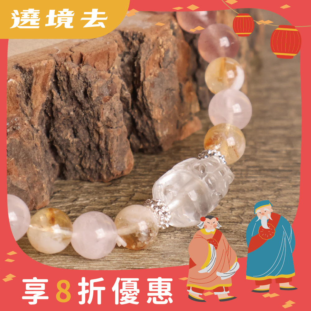 草莓晶馬粉貔貅手珠｜提升自信｜增強心綸｜正能量｜淨化【綵金殿】