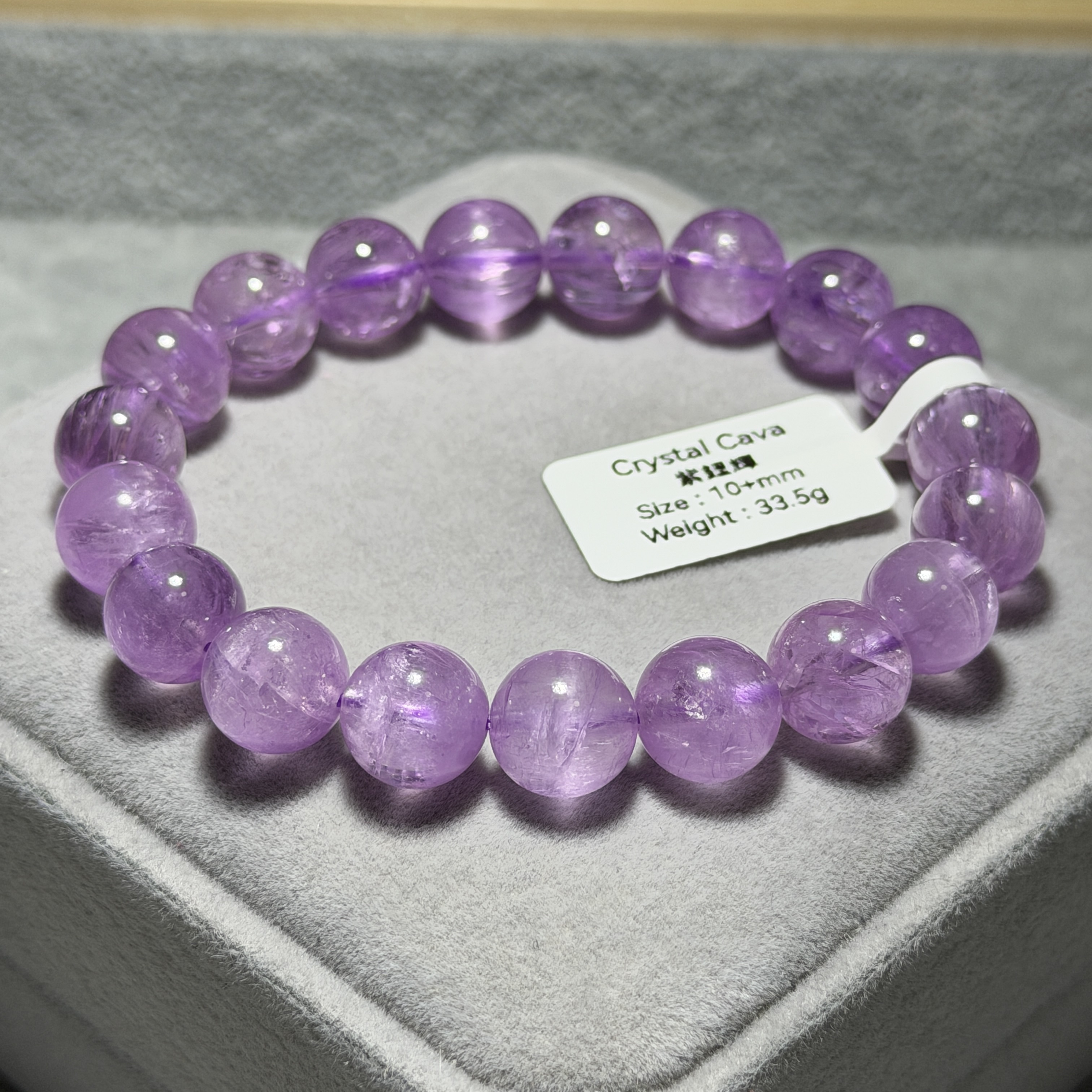 極高質紫鋰輝 10+mm SP1562