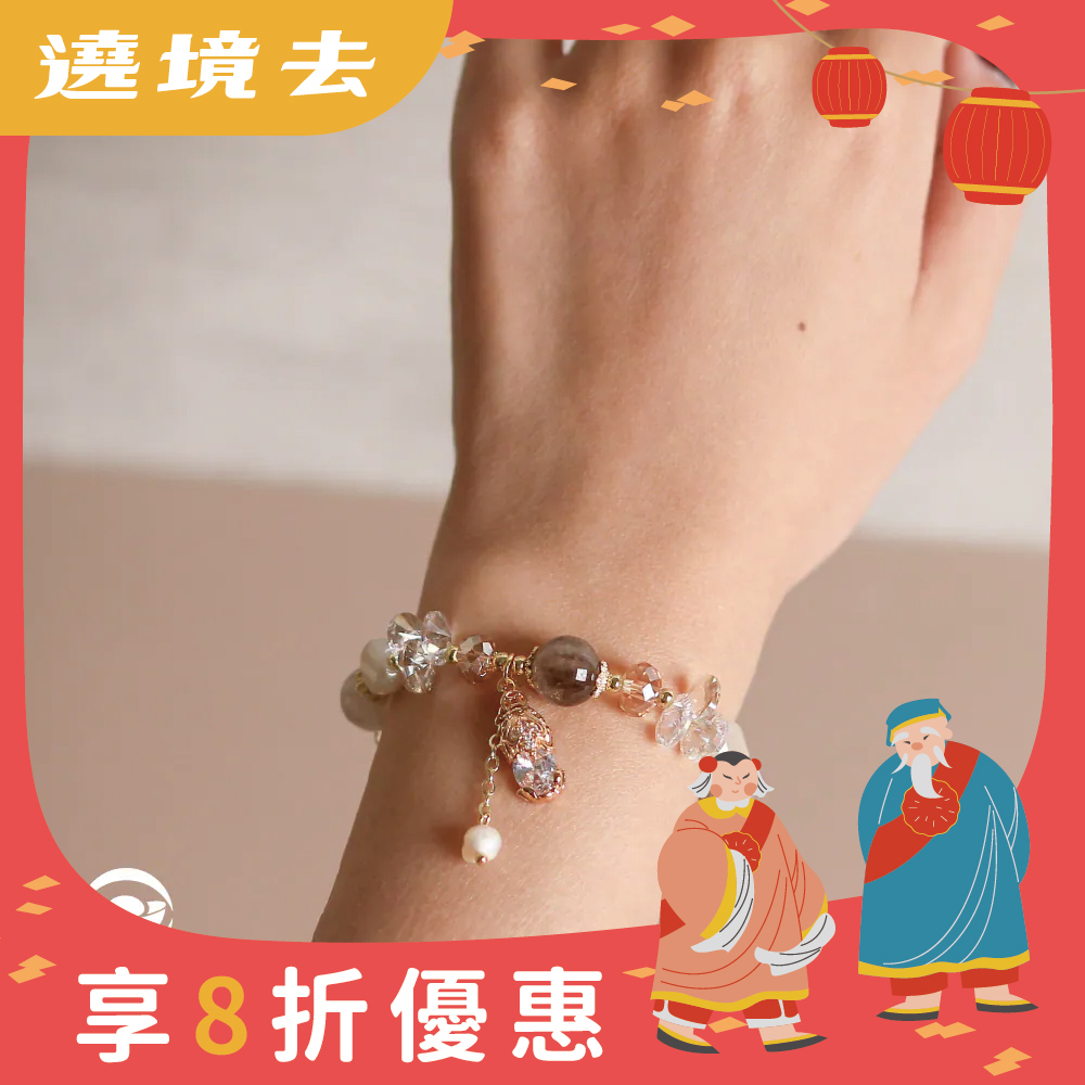 招財聚富貔貅髮晶開運手珠｜辟邪轉運｜提升自信｜求財｜積極【綵金殿】