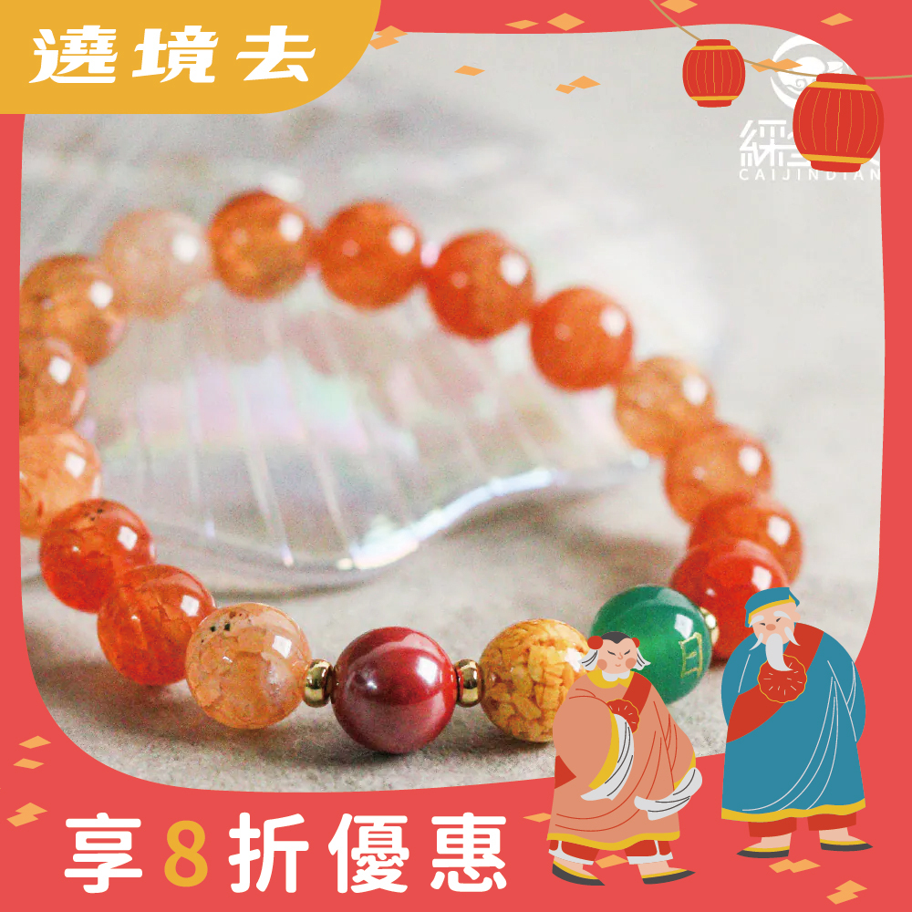 日進斗金龍紋石手珠｜開運｜招財｜趨吉避凶｜磁場｜健康｜過爐加持【綵金殿】