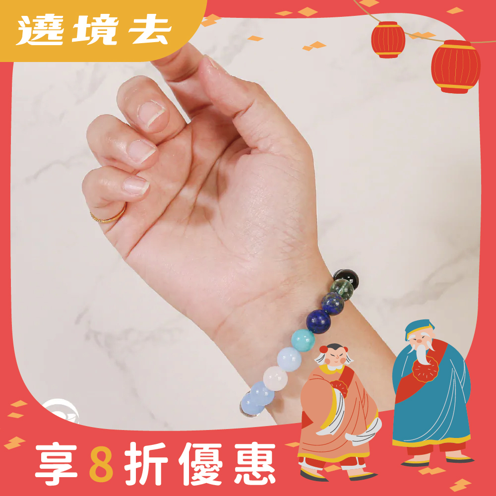 水屬性-天然瑪瑙五行轉運手珠｜黑色｜舒緩壓力｜創造力｜信心｜手鍊｜手繩【綵金殿】