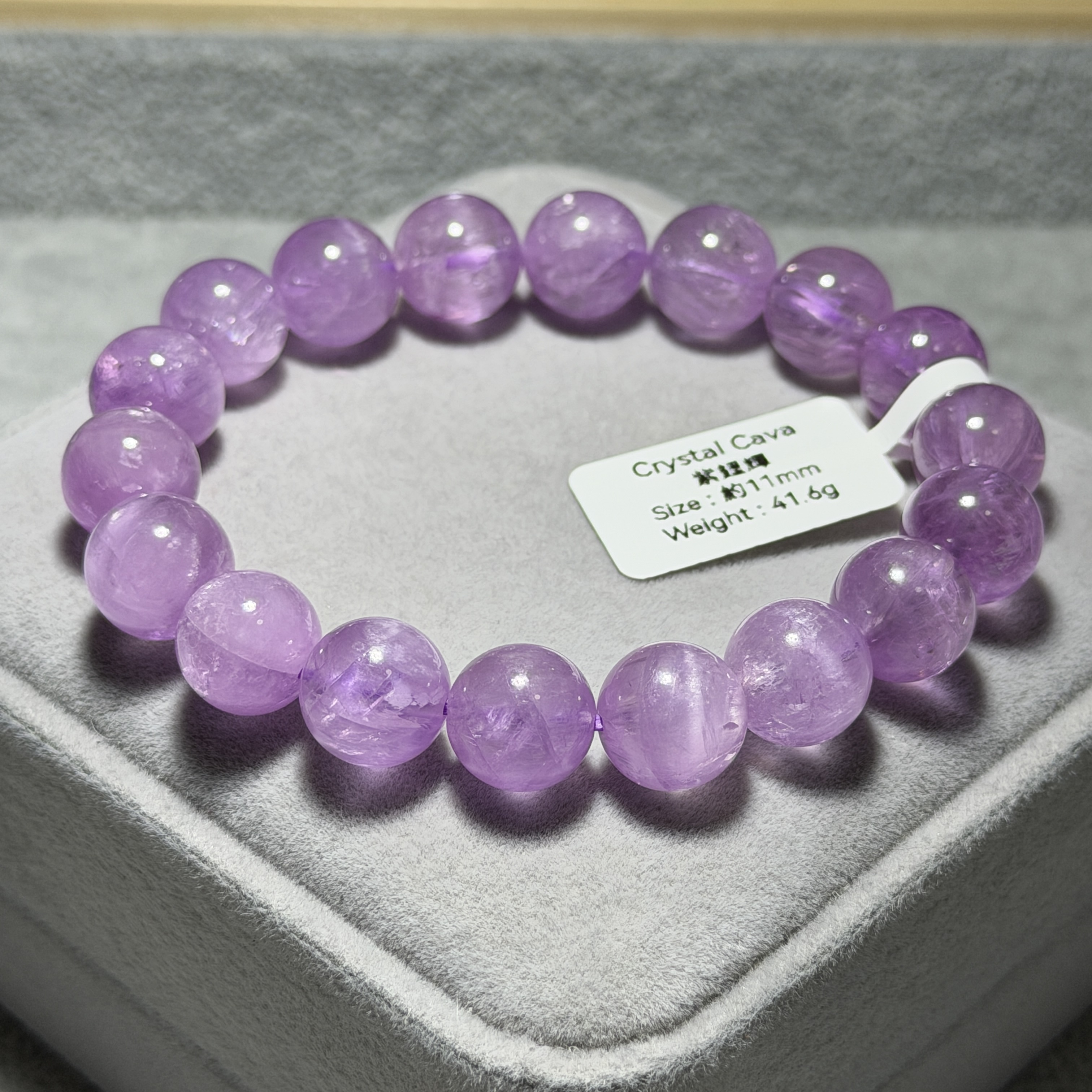 極高質紫鋰輝 約11mm SP1563