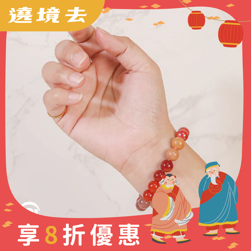 火屬性-天然瑪瑙五行轉運手珠｜紅色｜增強運勢｜去病氣｜催旺桃花｜手鍊｜手繩【綵金殿】