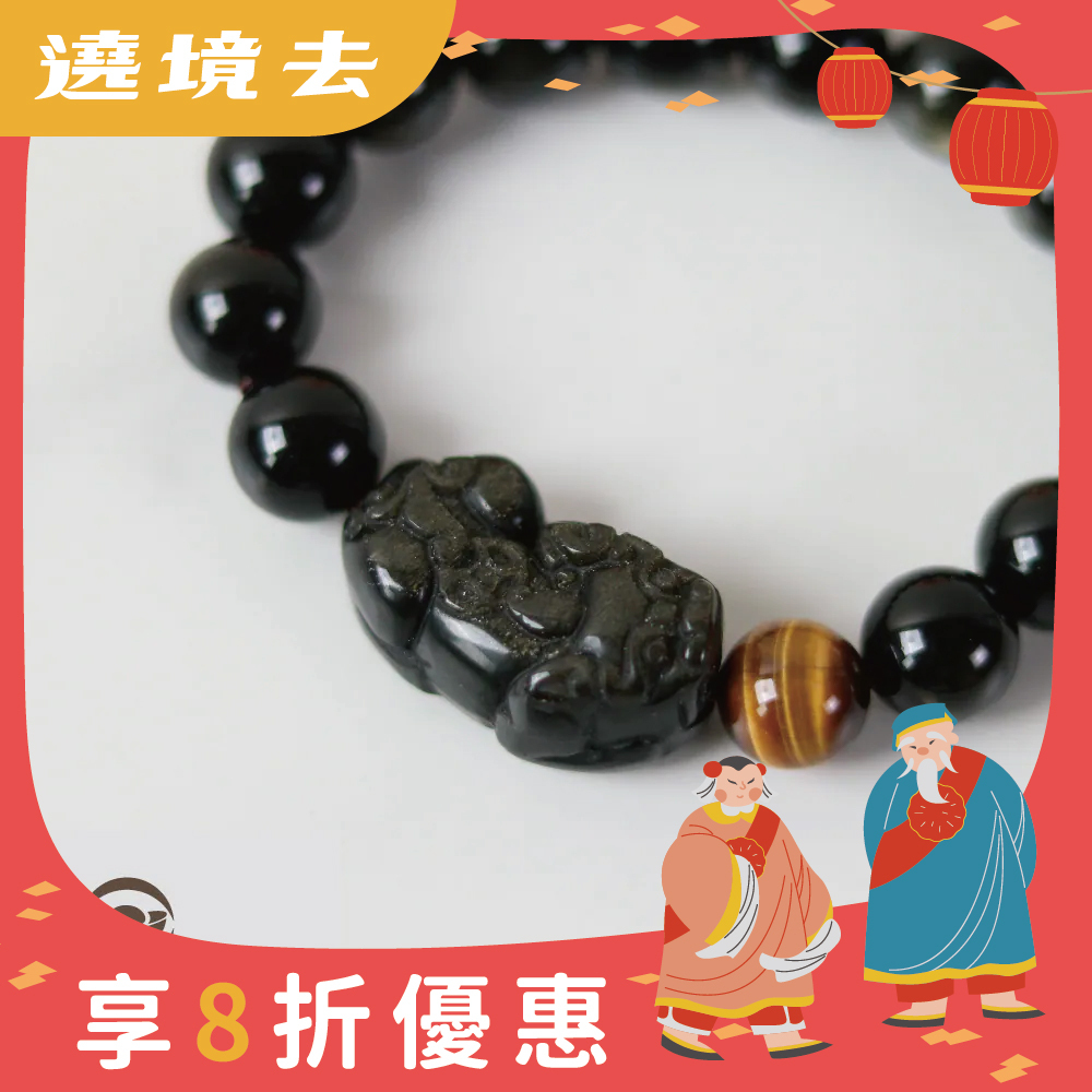 招財黑曜石貔貅手鍊｜手珠｜聚財｜避邪（含過爐）12MM【綵金殿】
