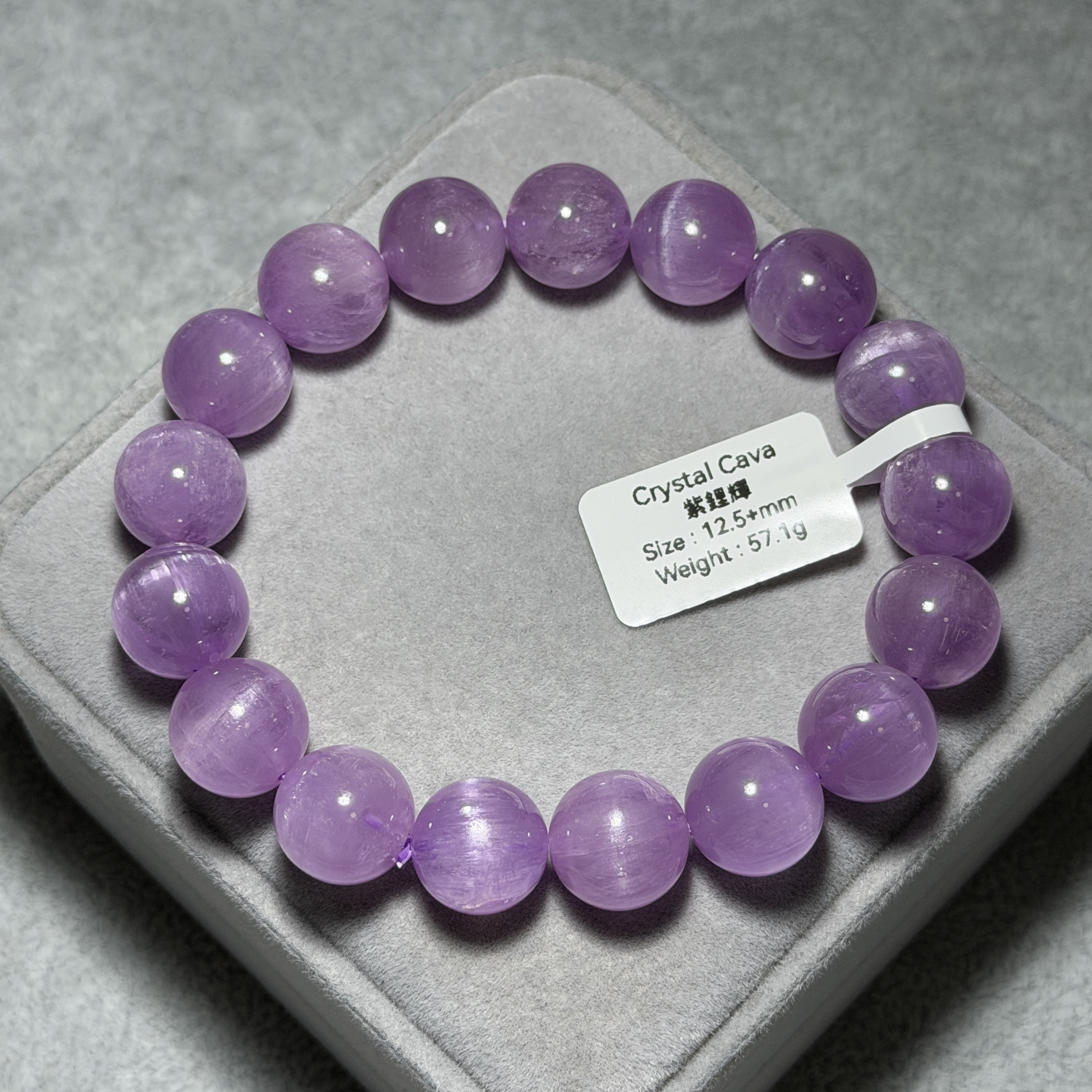 極高質紫鋰輝 12.5+mm SP1564