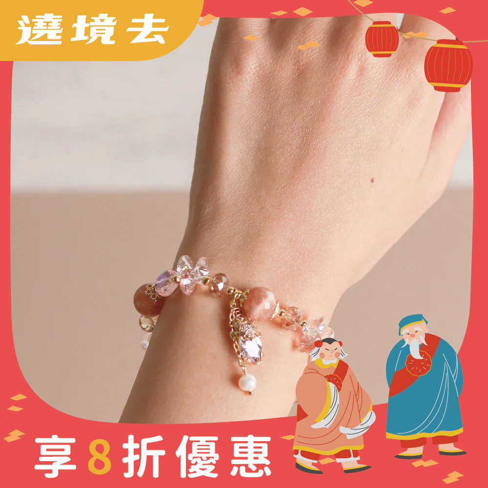 招財聚富貔貅太陽石開運手珠｜辟邪轉運｜阻擋小人｜求財｜事業運【綵金殿】