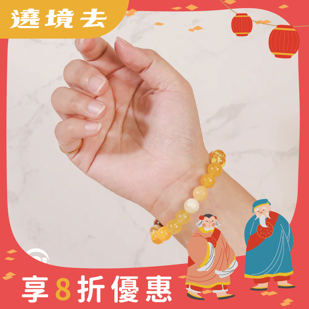 土屬性-天然瑪瑙五行轉運手珠｜黃色｜招財納運｜舒緩身心｜避邪｜手鍊｜手繩【綵金殿】