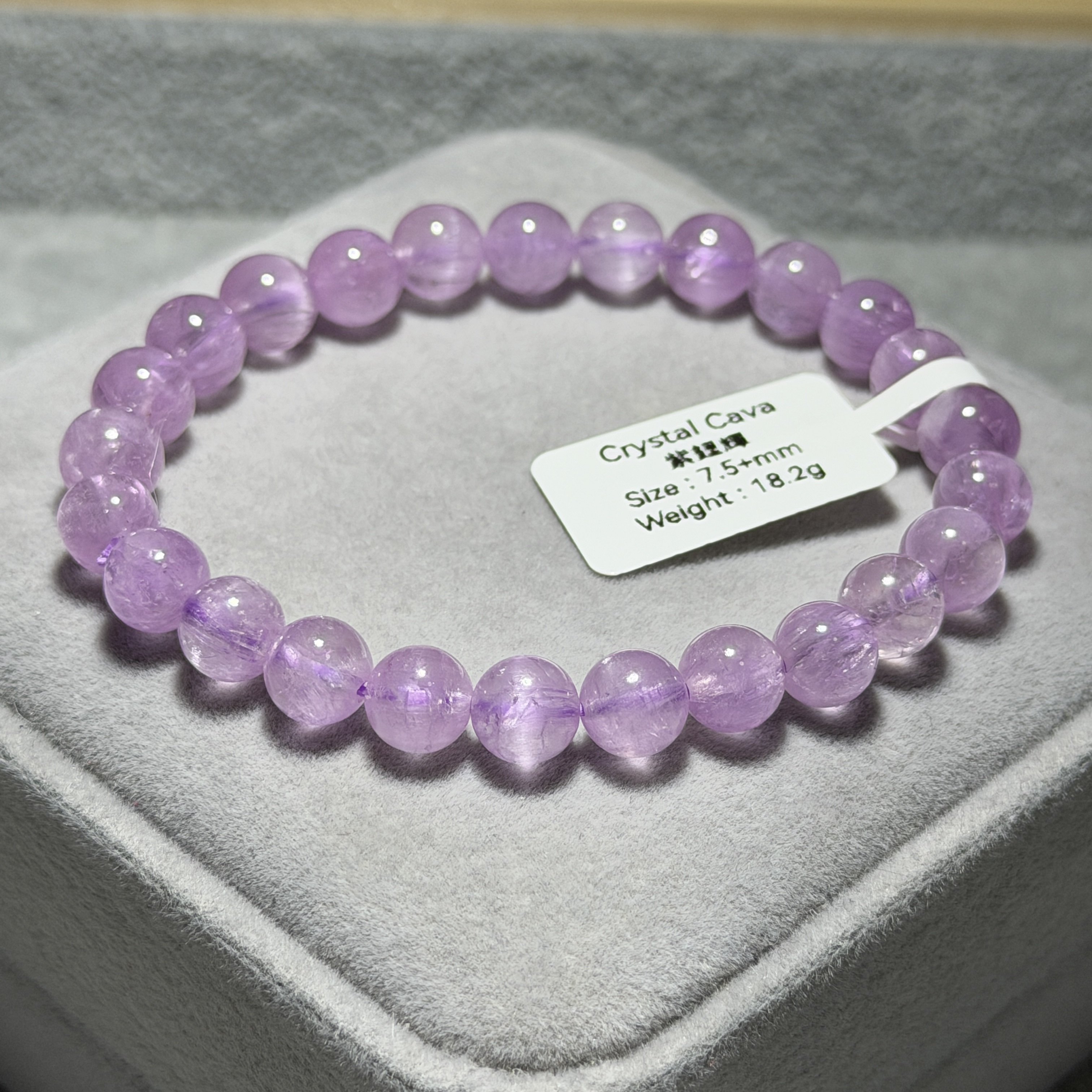 高質紫鋰輝 7.5+mm SP1565