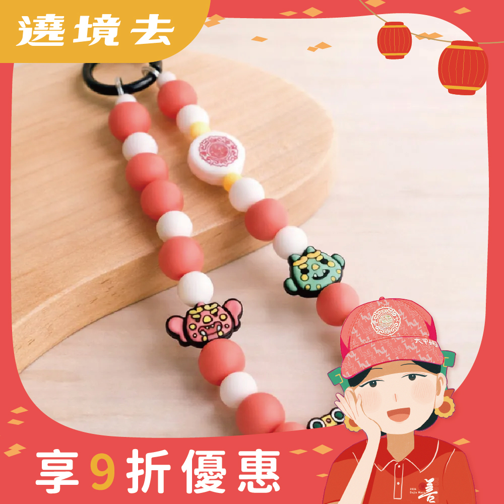 Q版串珠手機掛繩(附墊片)｜矽膠掛繩｜手機配件｜文創｜手機鍊【鎮瀾宮】