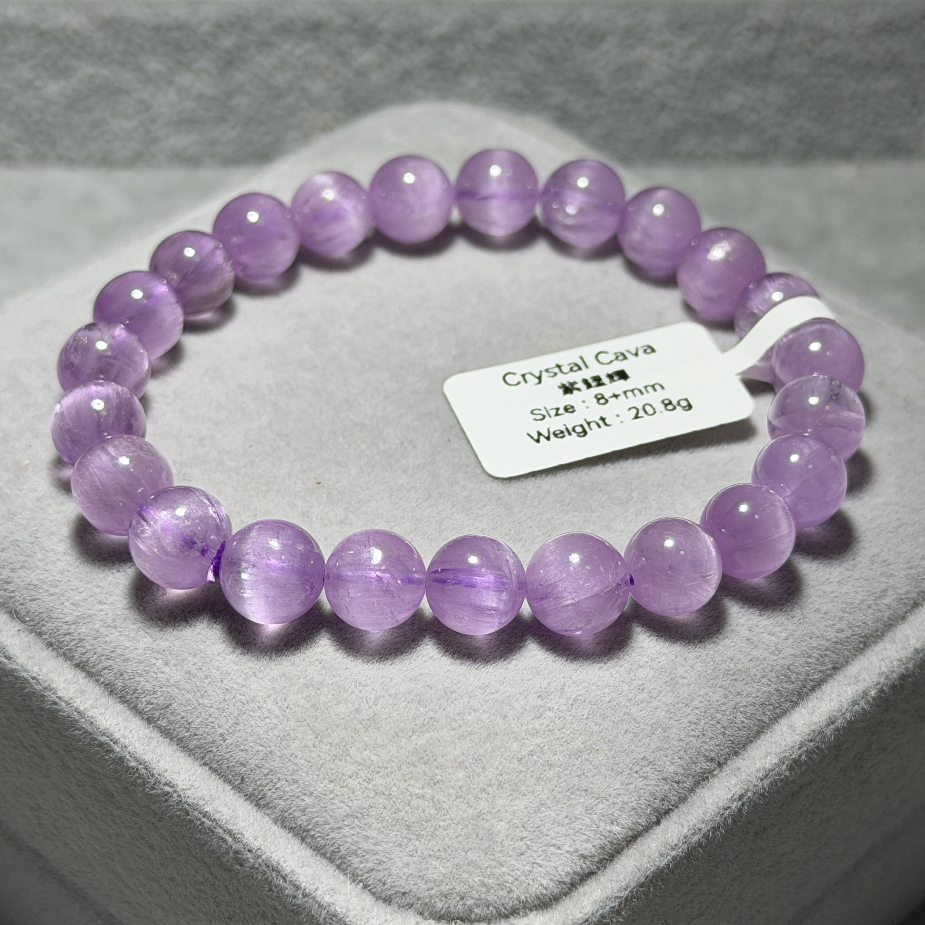 高質紫鋰輝 8+mm SP1567