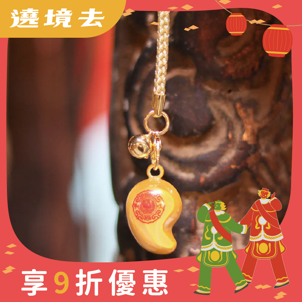 招財金運鈴鐺吊飾｜勾玉｜財運｜富貴｜四款可選【鎮瀾宮】