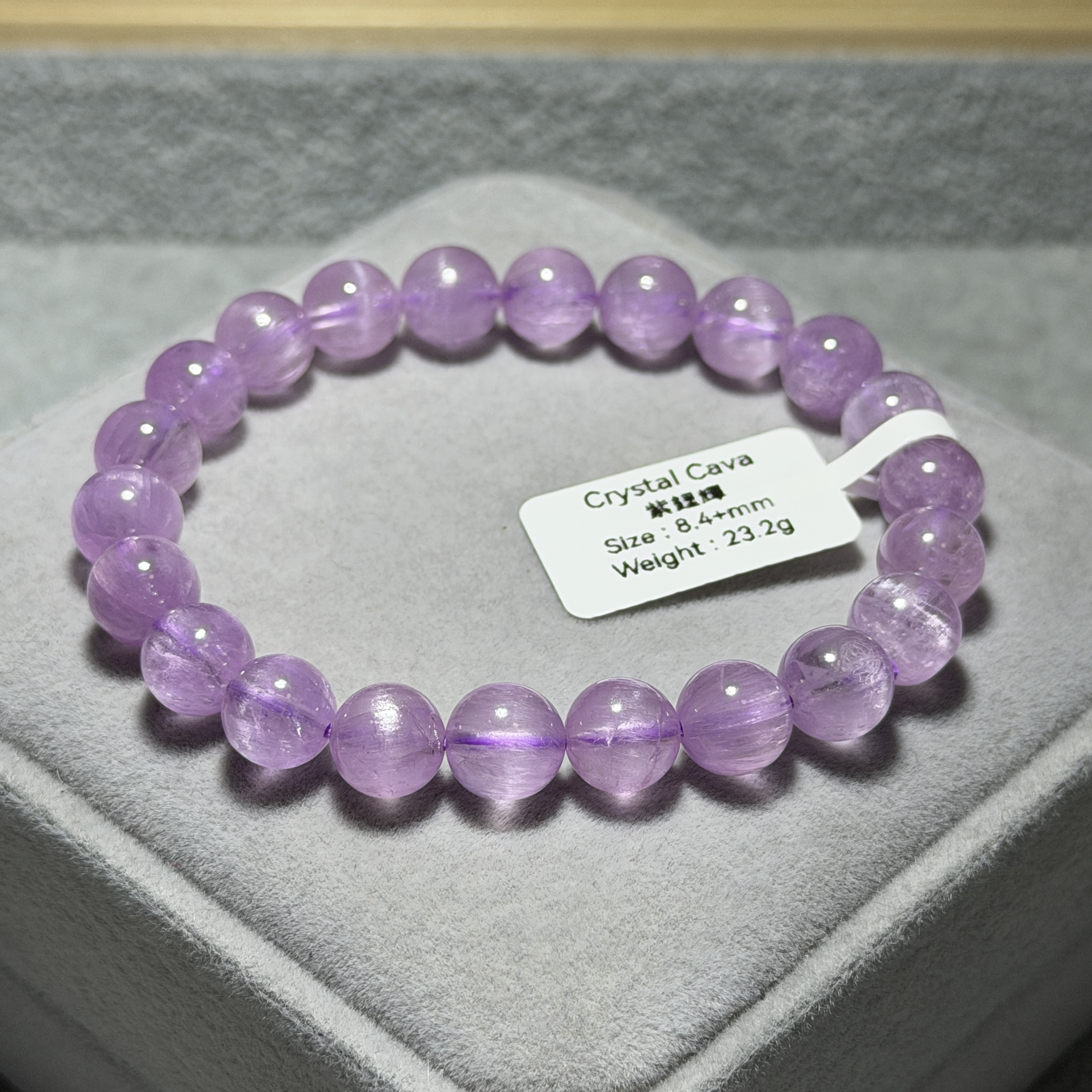 高質紫鋰輝 8.4+mm SP1568