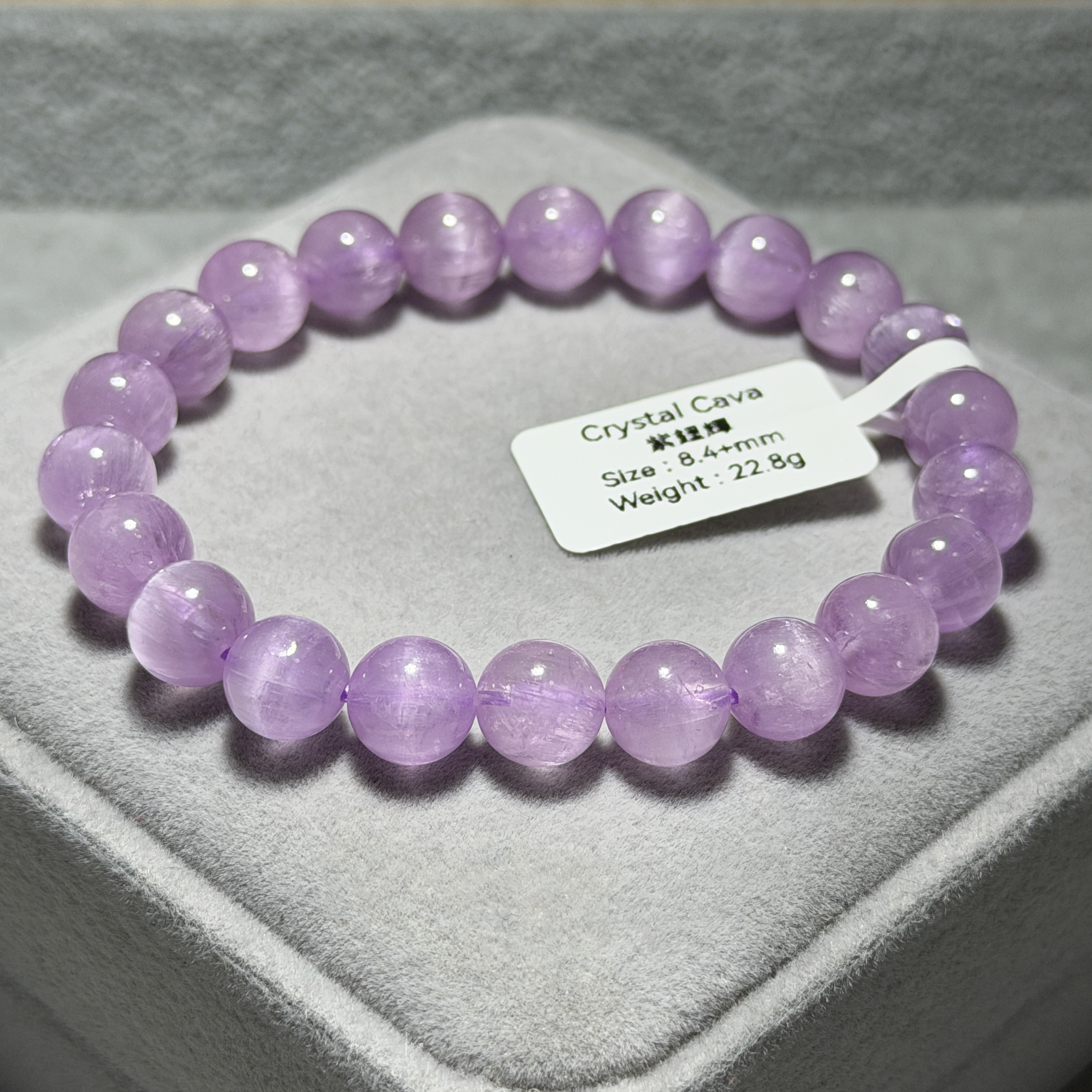 高質紫鋰輝 8.4+mm SP1569