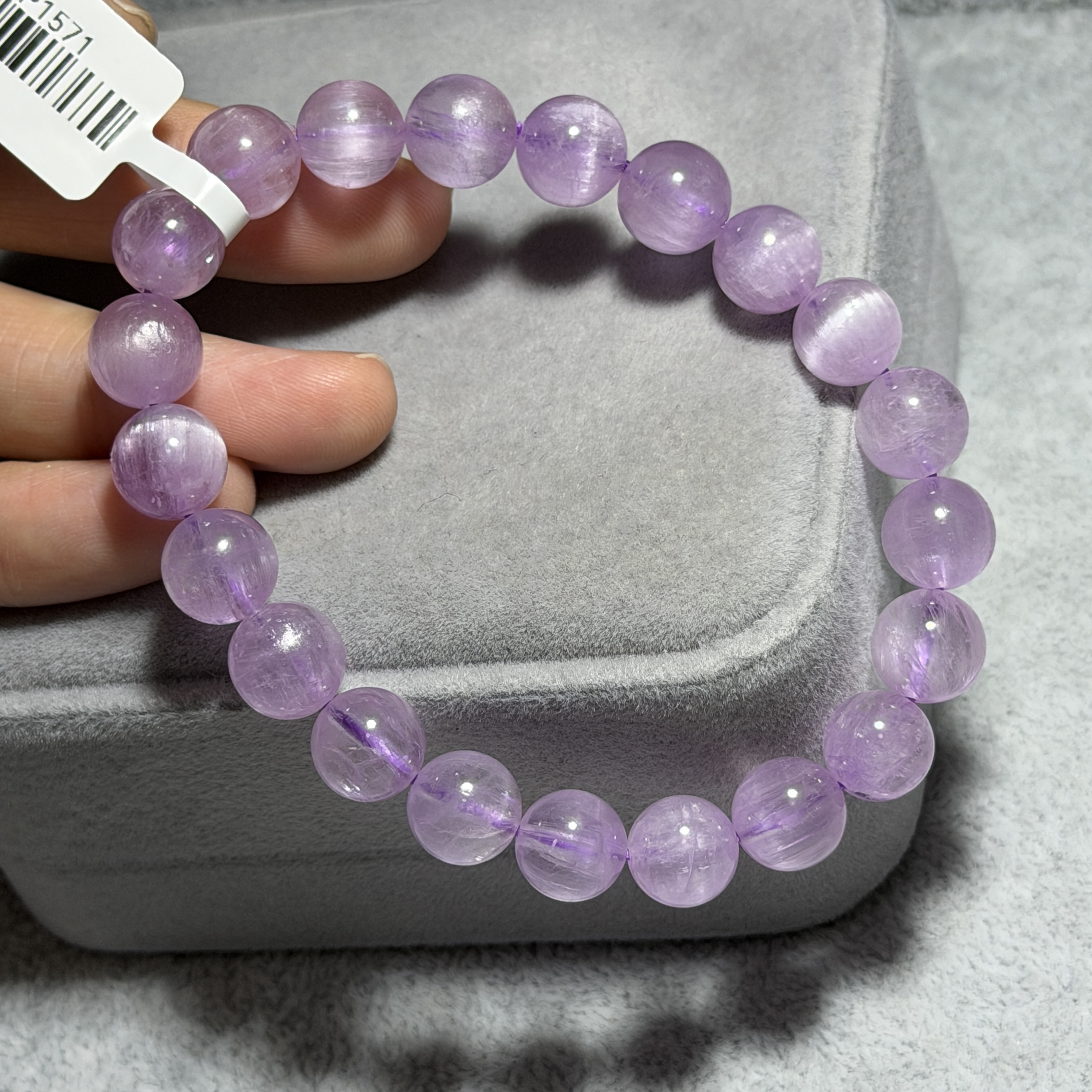 高質紫鋰輝 9.4+mm SP1571