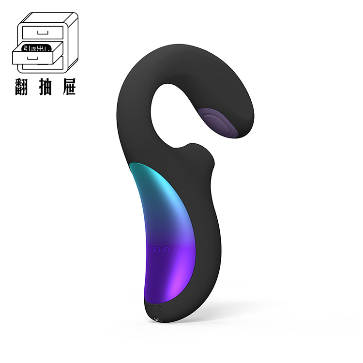 翻抽屜｜LELO ENIGMA™ Double Sonic 智能聲波吸吮+G點按摩器