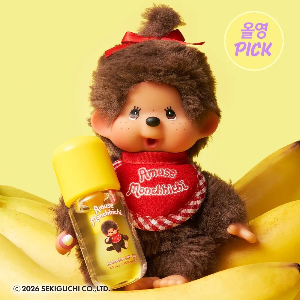 AMUSE x Monchhichi - Banana Lip Oil