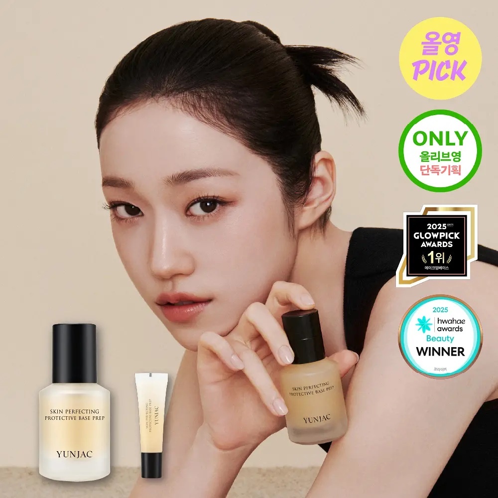 《olive young 連線》YUNJAC Skin Perfecting Protective Base Prep 25ml+10ml
