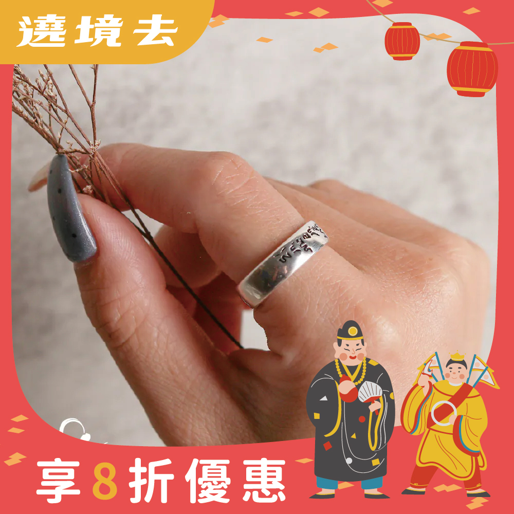 財神招財戒-黃財神咒｜財源廣進｜迎財｜事業亨通｜財神爺 黃財神【綵金殿】