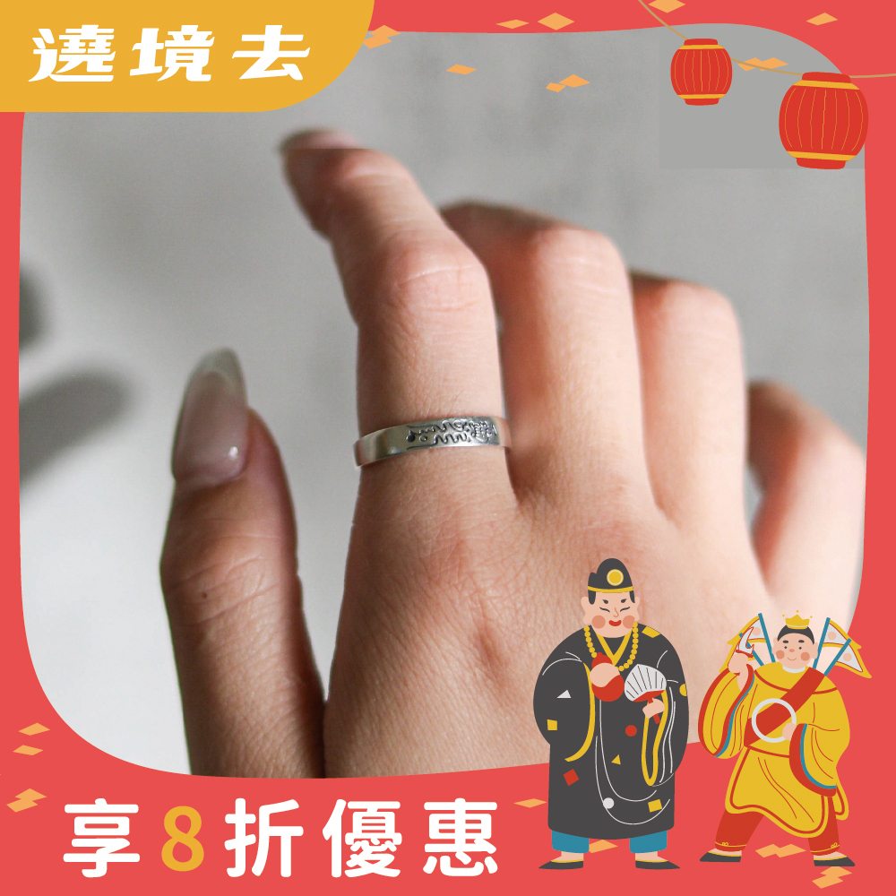 好運戒-天官賜福開運戒｜《含過爐》｜穩定運勢．提升好運【綵金殿】