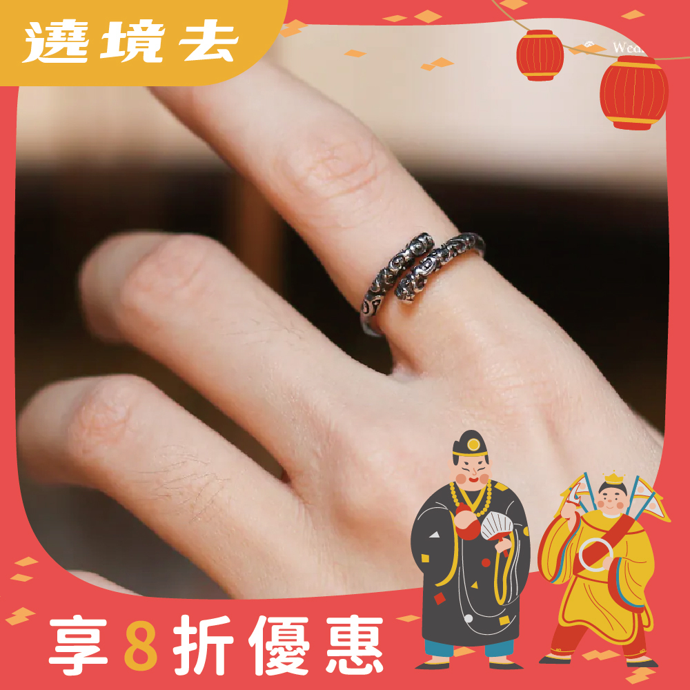 打小人金箍棒開運戒｜棒打小人｜迎貴人｜活戒圍｜過爐加持【綵金殿】