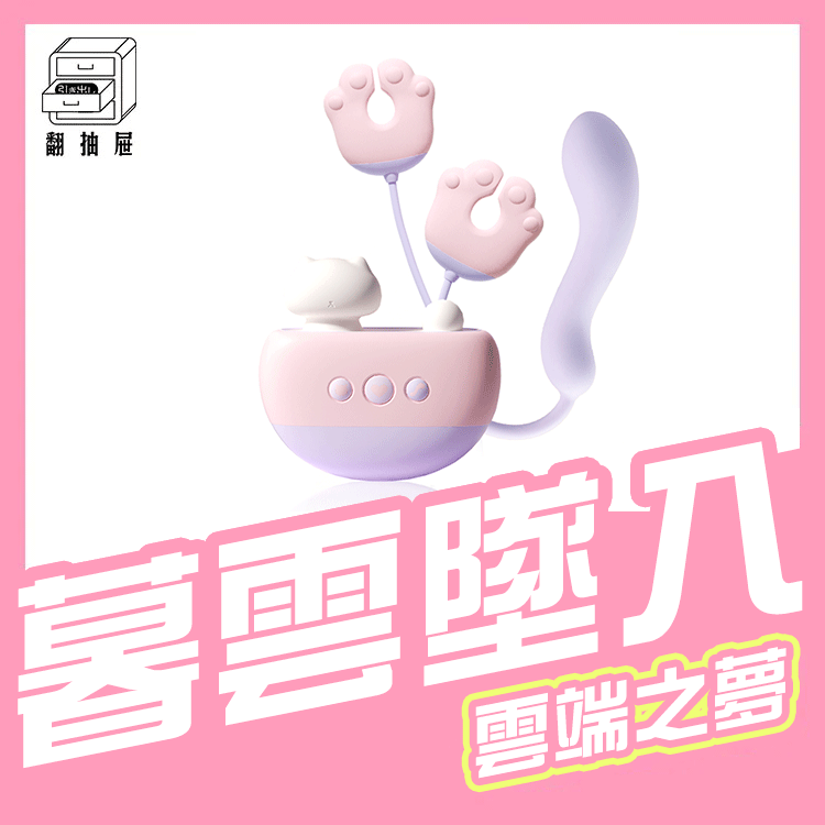 翻抽屜｜popocat浴缸貓