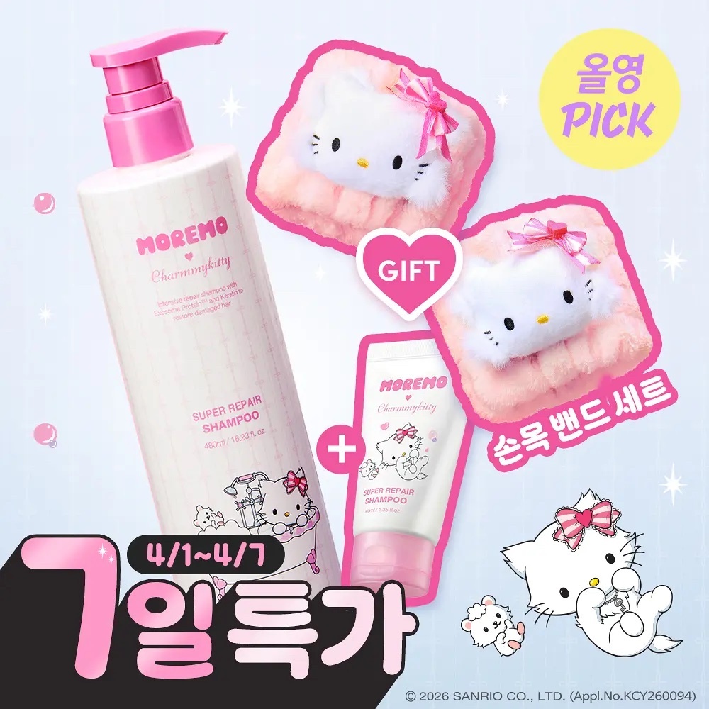 《olive young 連線》moremo x charmmykitty hair shampoo 480+100ml