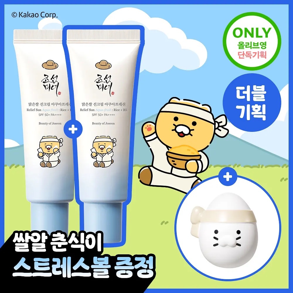 《Olive young連線》Beauty of Joseon Relief Sun (SPF50+ PA++++) Double Pack 50mL*2ea