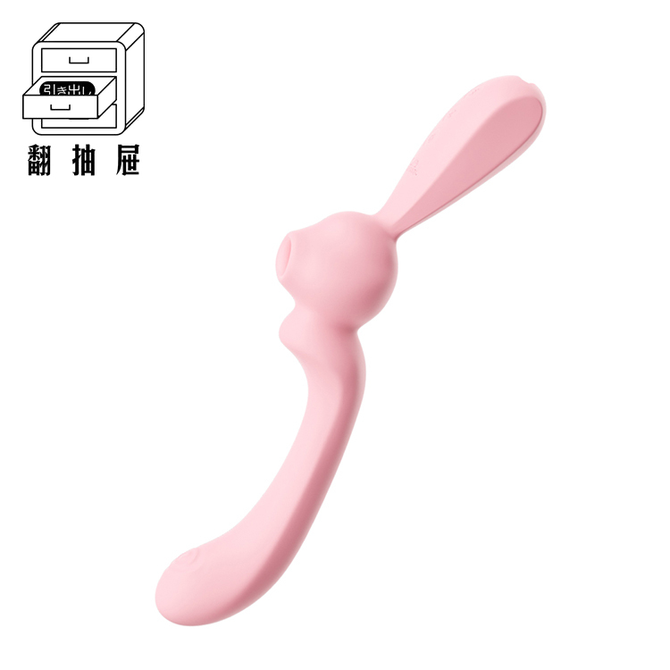 翻抽屜｜赫茲少女808彎彎兔