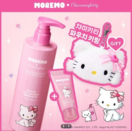Kitty x Moremo Miracle 奇蹟2X修復護髮素 475ml + 20ml (附kitty鑰匙扣)