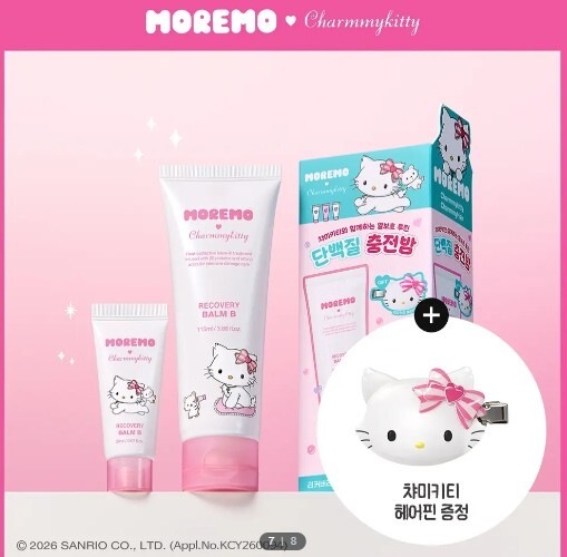 Kitty x Moremo 免沖洗修護護髮霜 115ml + 20ml (附kitty髮夾)