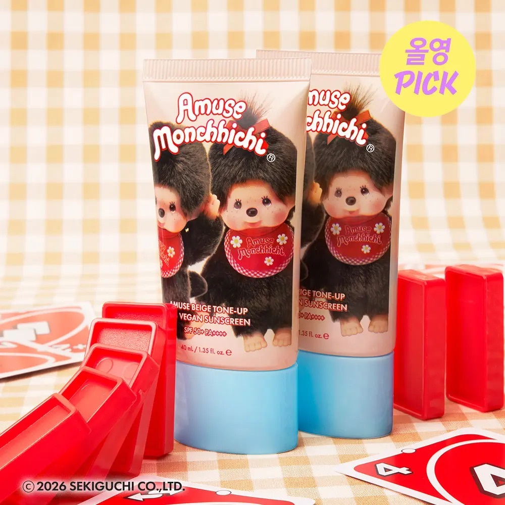 AMUSE x Monchhichi - Beige Tone Up 365 Vegan Sunscreen