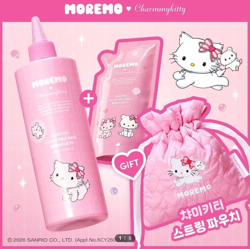 Kitty x Moremo 水蛋白奇蹟10秒極速護髮修護液 475ml + 50ml (附kitty收納袋)