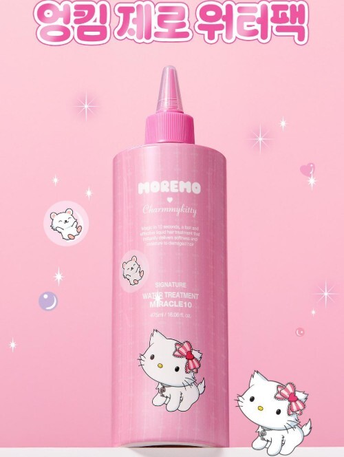 Kitty x Moremo 水蛋白奇蹟10秒極速護髮修護液 475ml + 50ml (附kitty收納袋)