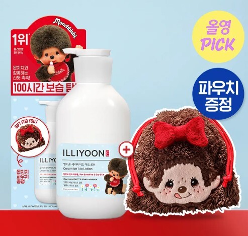 ILLIYOON 神經醯胺舒敏保濕乳液 600ml（附Monchhichi 化妝包）